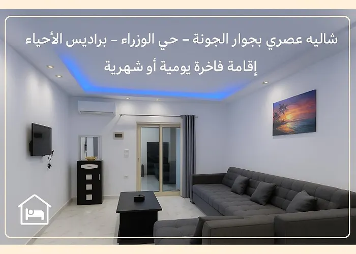 براديس الاحياء Hurghada
